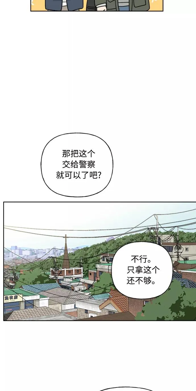 第68话 第15页
