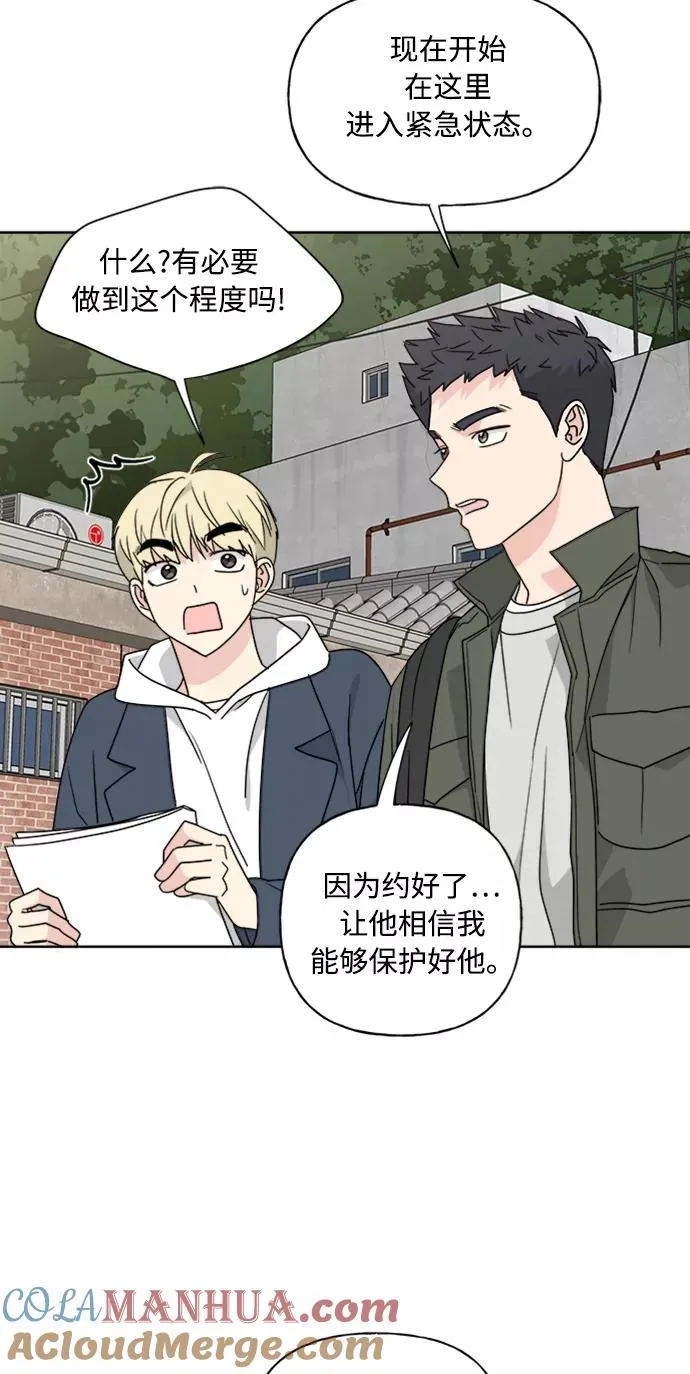 第68话 第16页