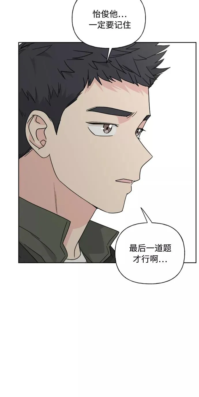 第68话 第17页