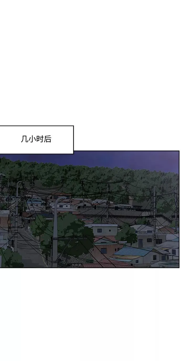 第68话 第18页
