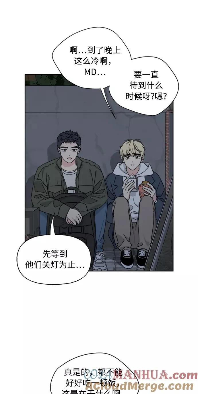 第68话 第19页