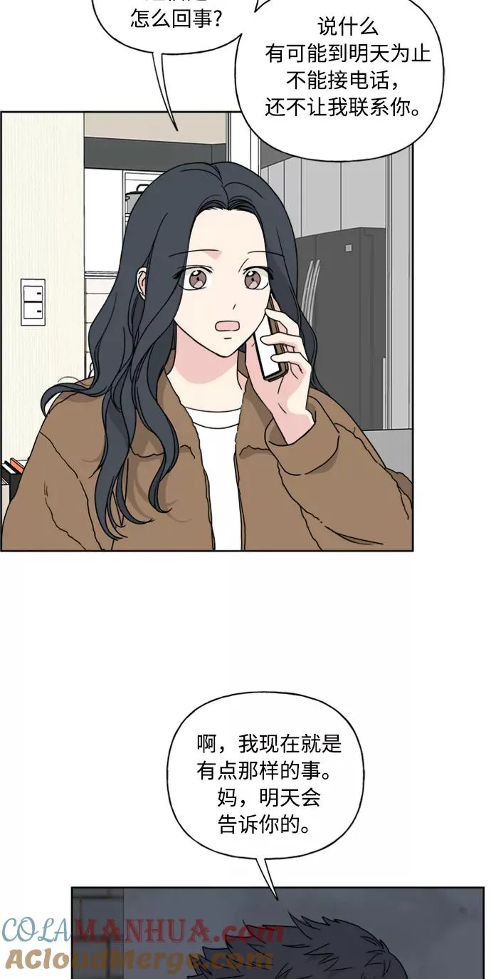 第68话 第22页