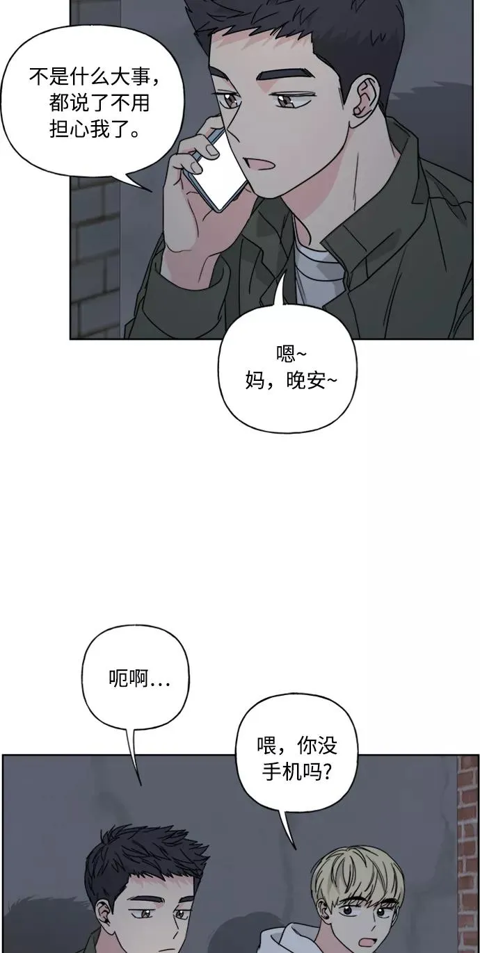 第68话 第23页