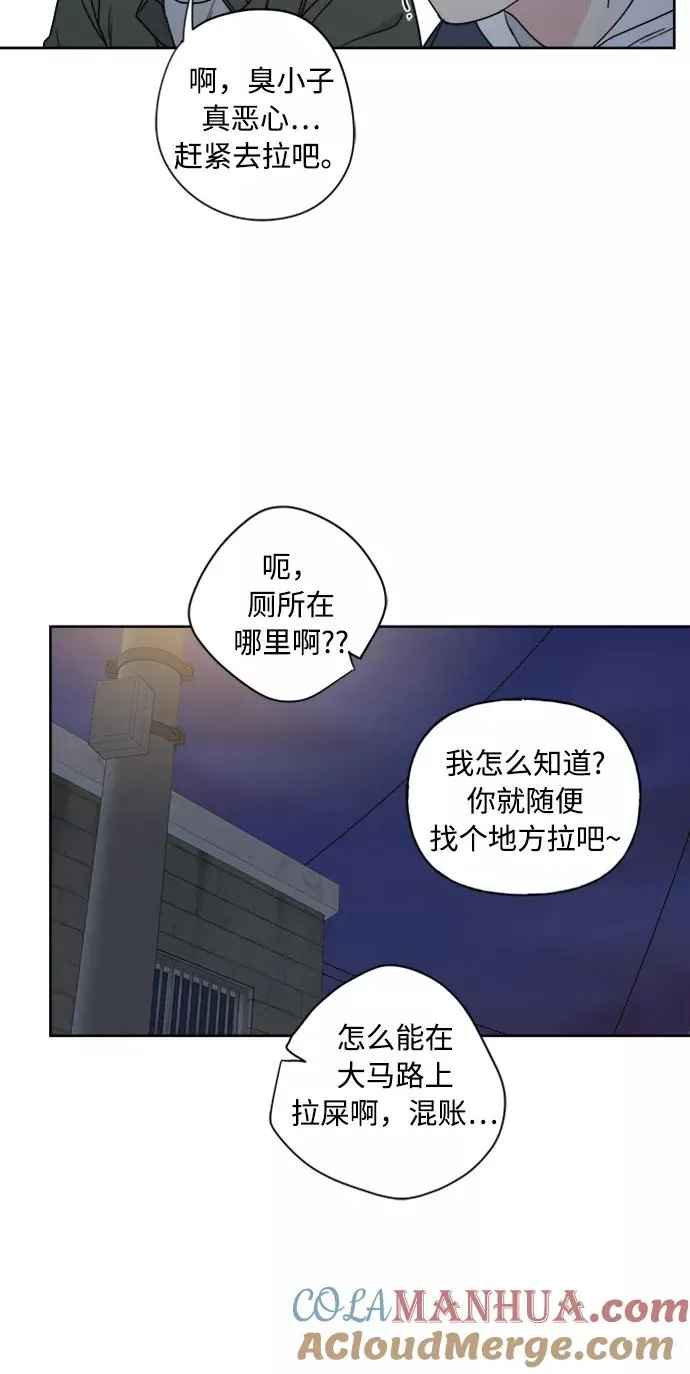 第68话 第25页
