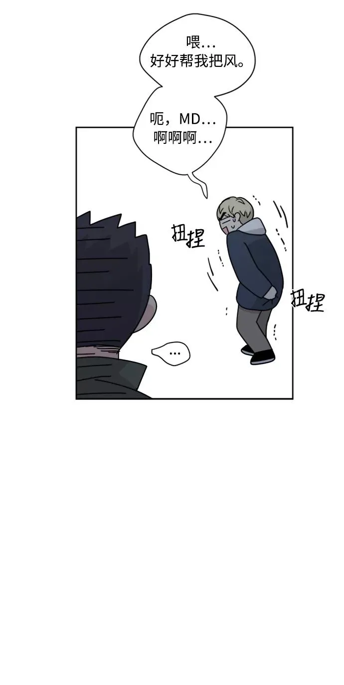 第68话 第27页