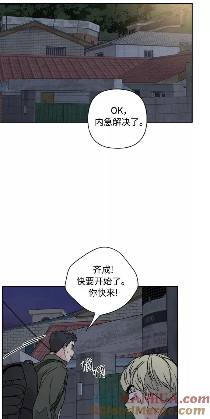 第68话 第28页