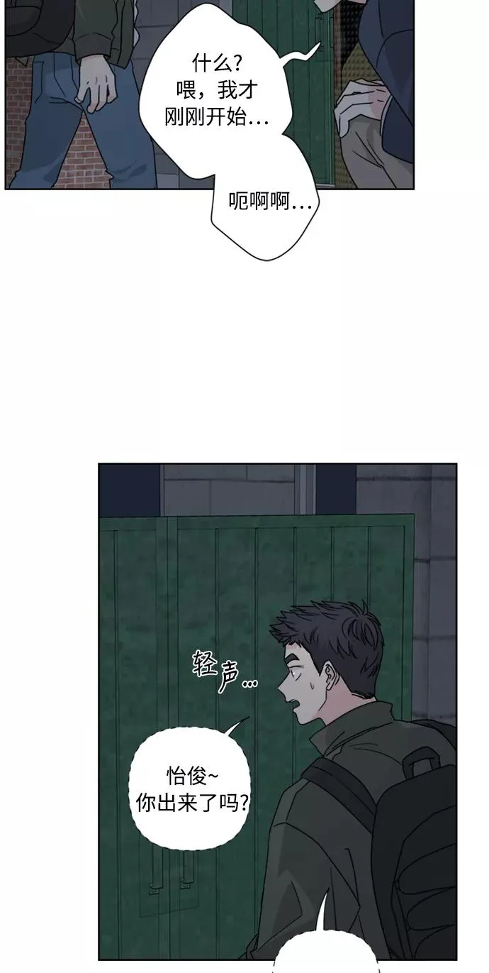 第68话 第29页