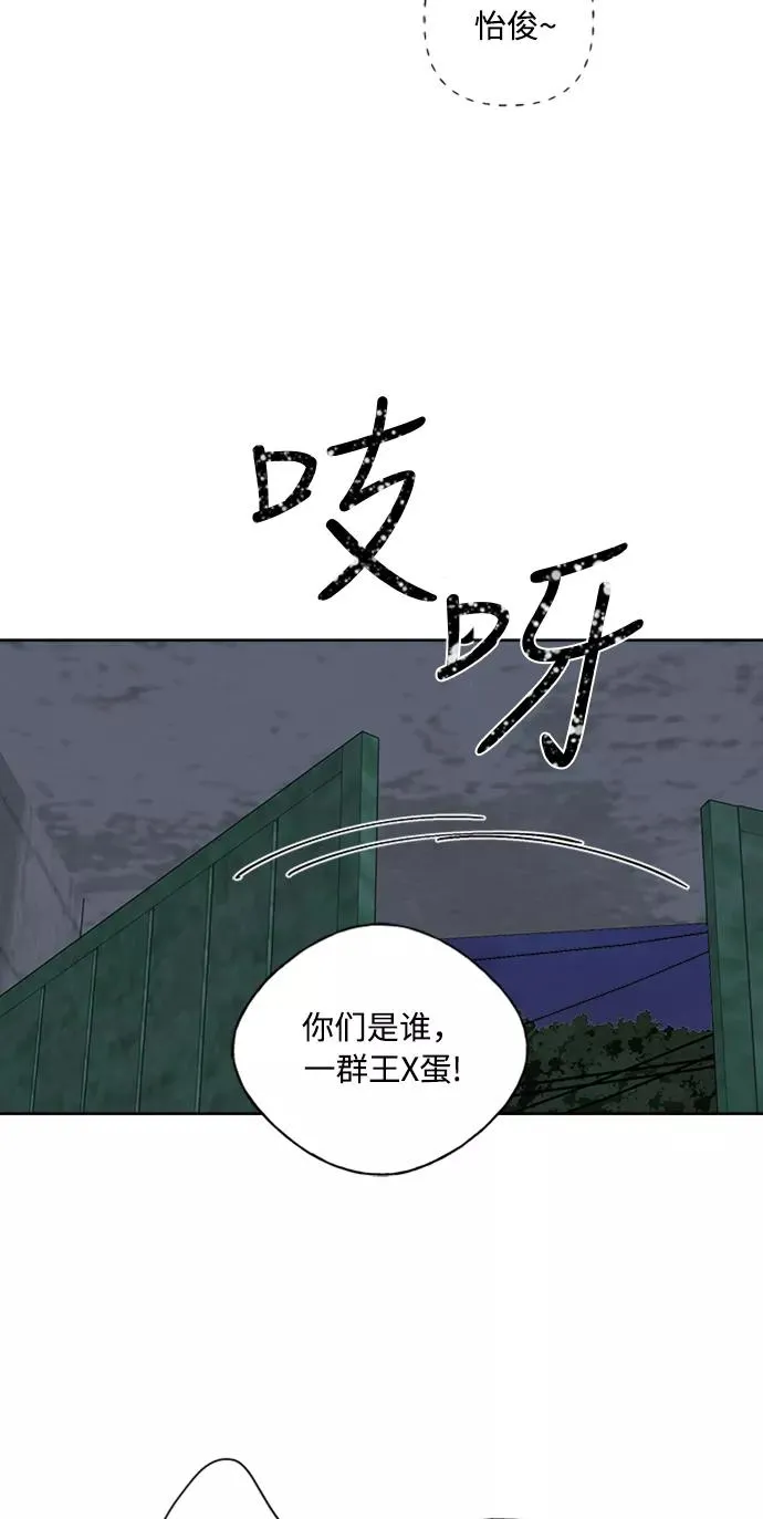 第68话 第30页