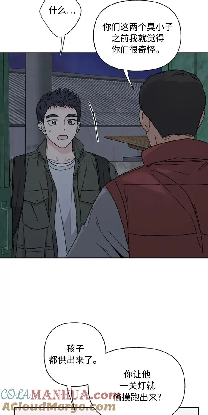 第68话 第31页