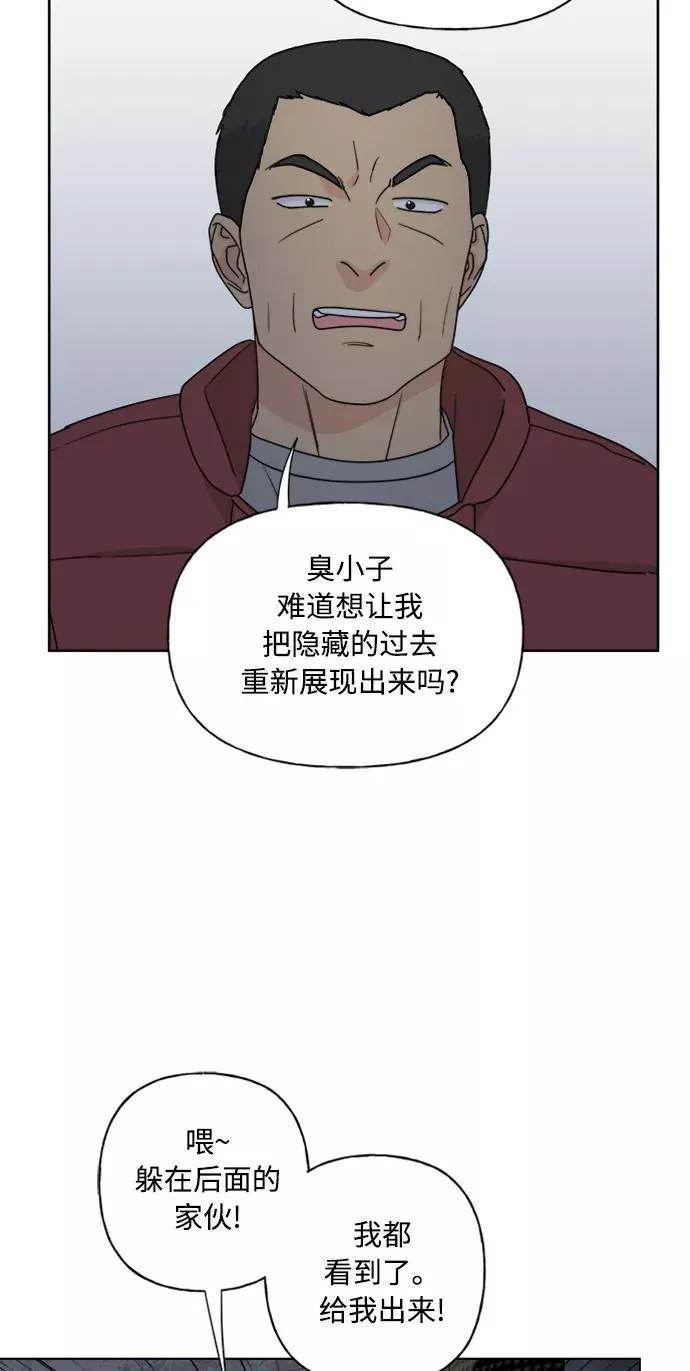 第68话 第32页
