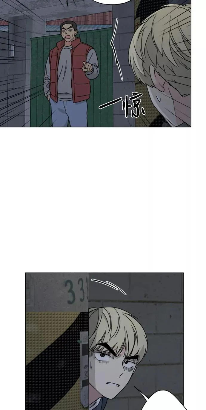第68话 第33页