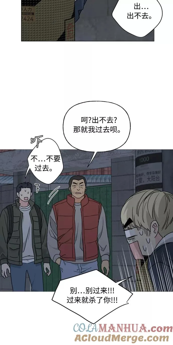 第68话 第34页