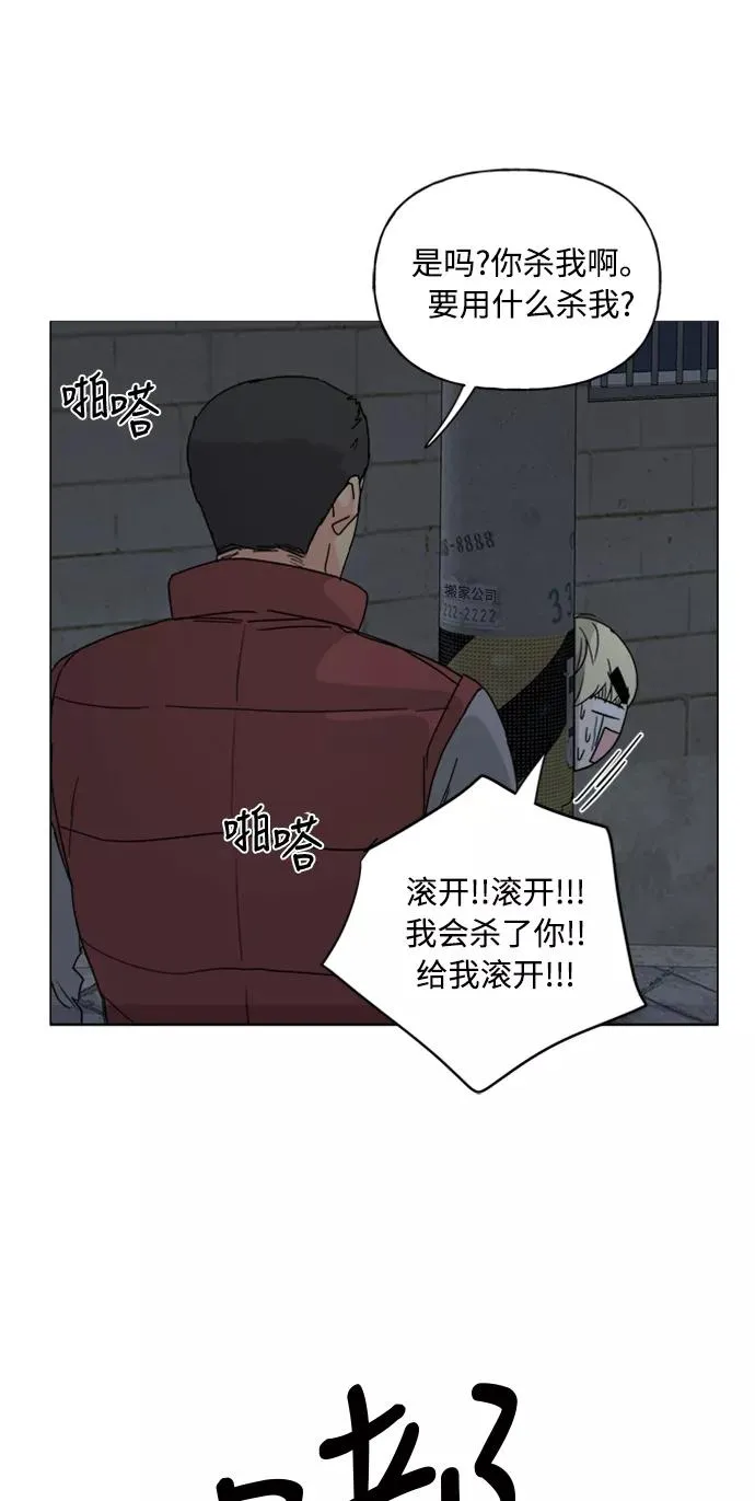 第68话 第35页