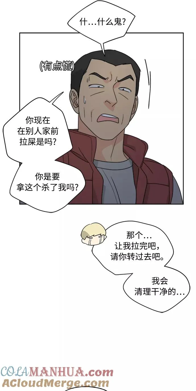第68话 第37页