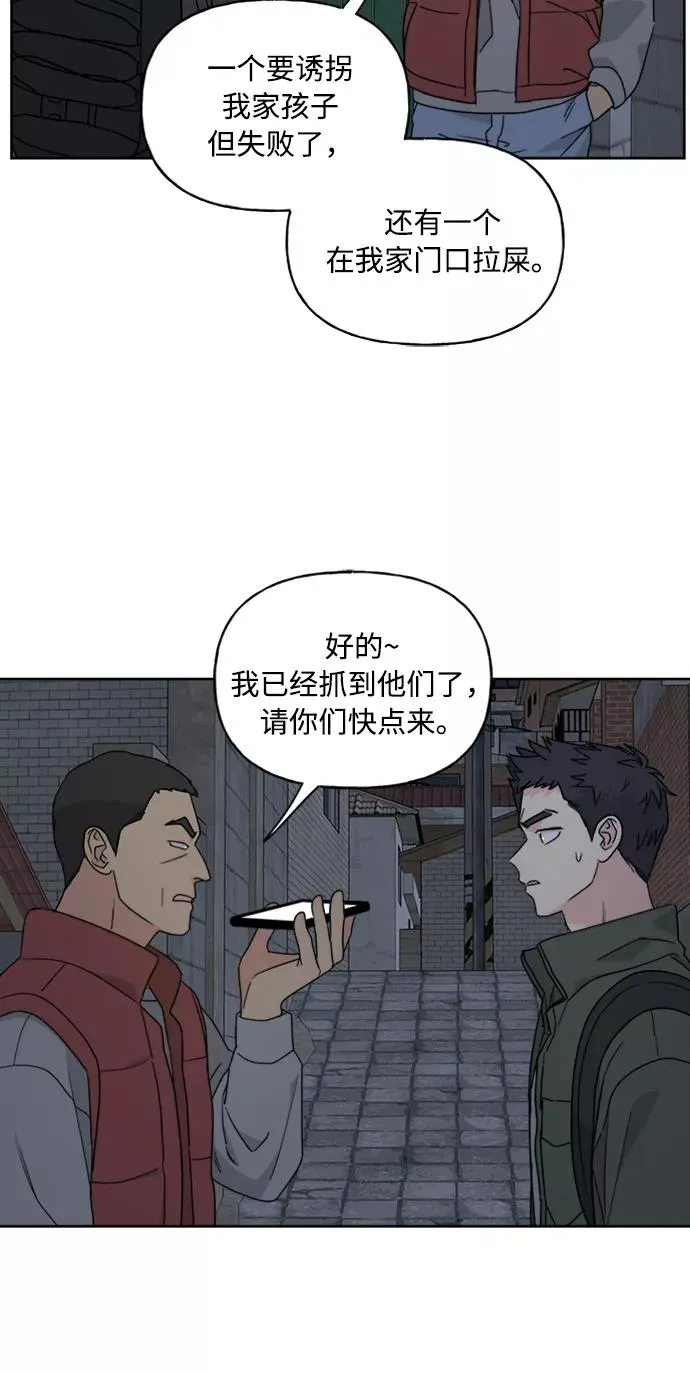 第68话 第39页