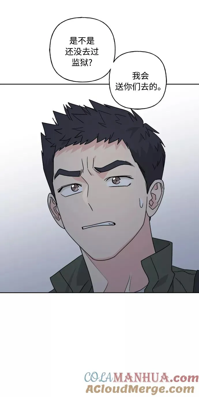 第68话 第40页