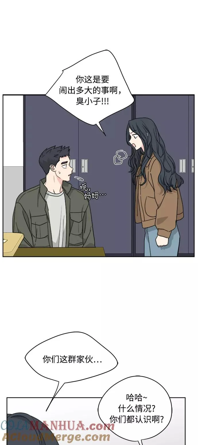 第68话 第46页