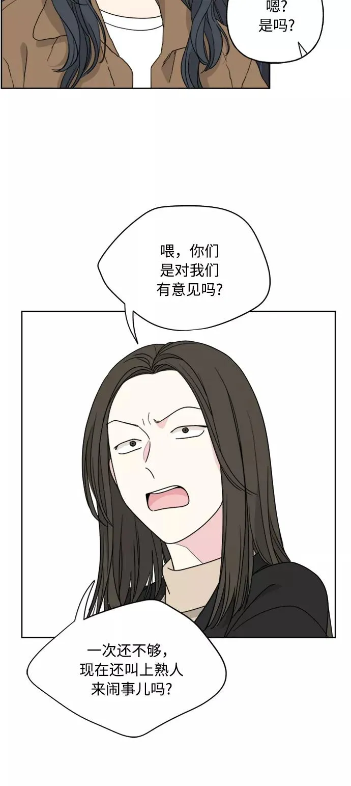 第68话 第48页
