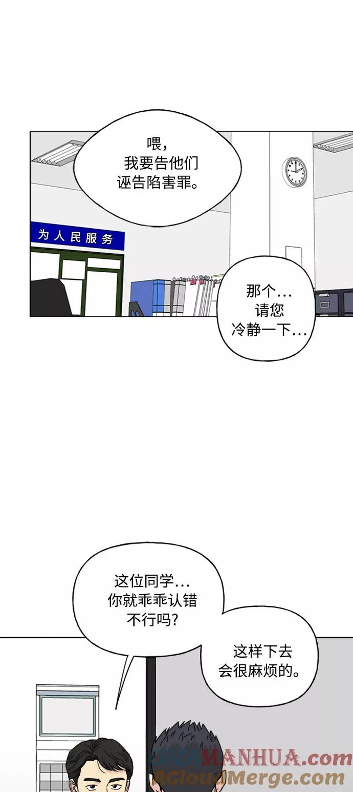 第68话 第49页