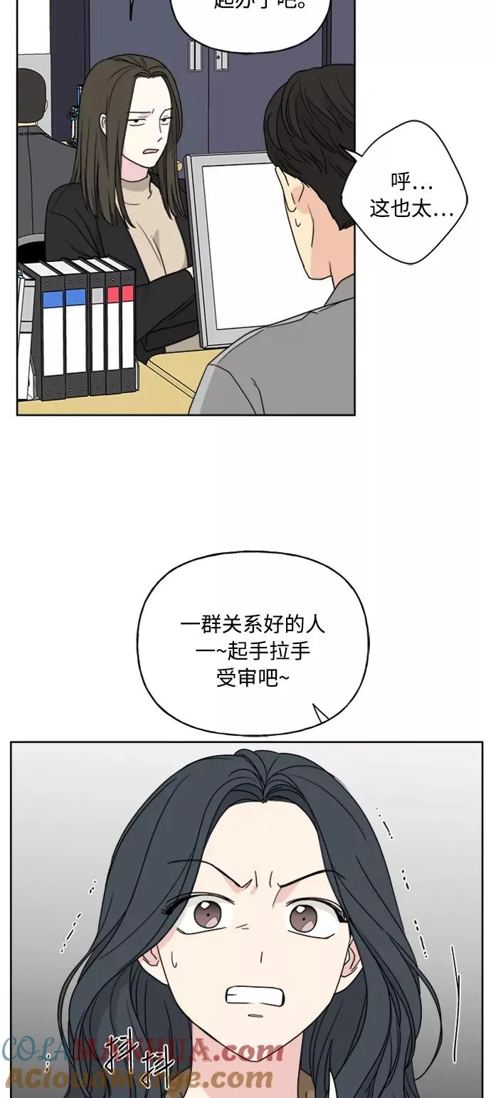 第68话 第52页