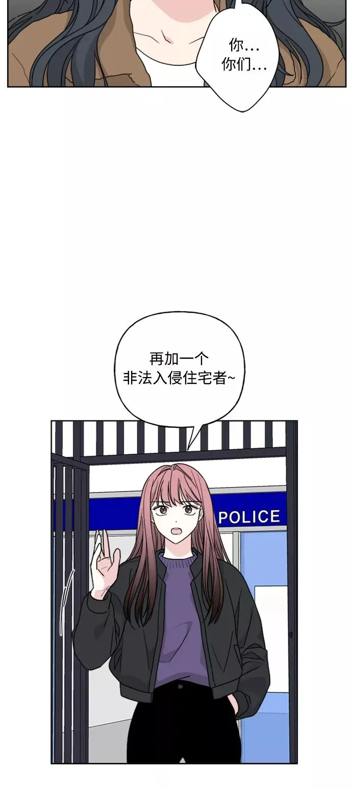 第68话 第53页