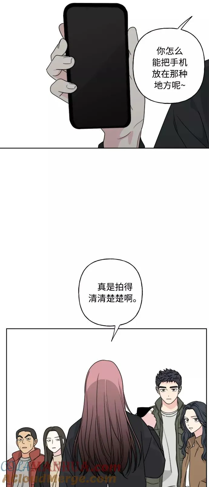 第68话 第55页