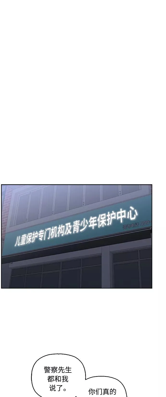 第69话 第36页