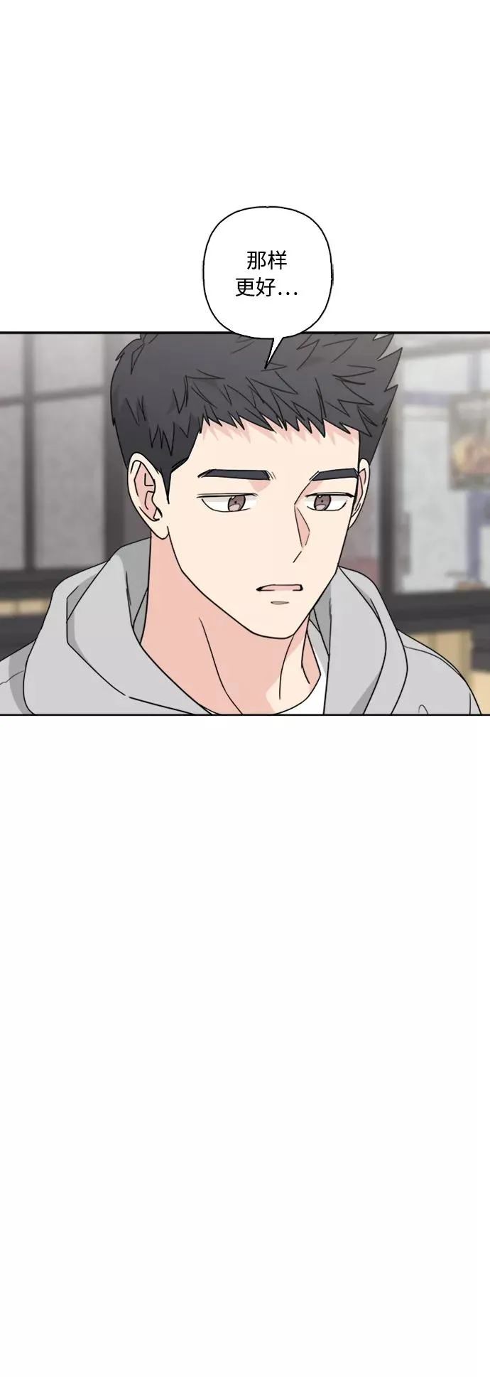 第69话 第50页