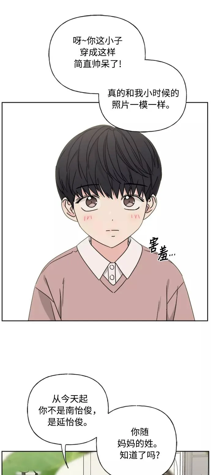 第70话 第2页