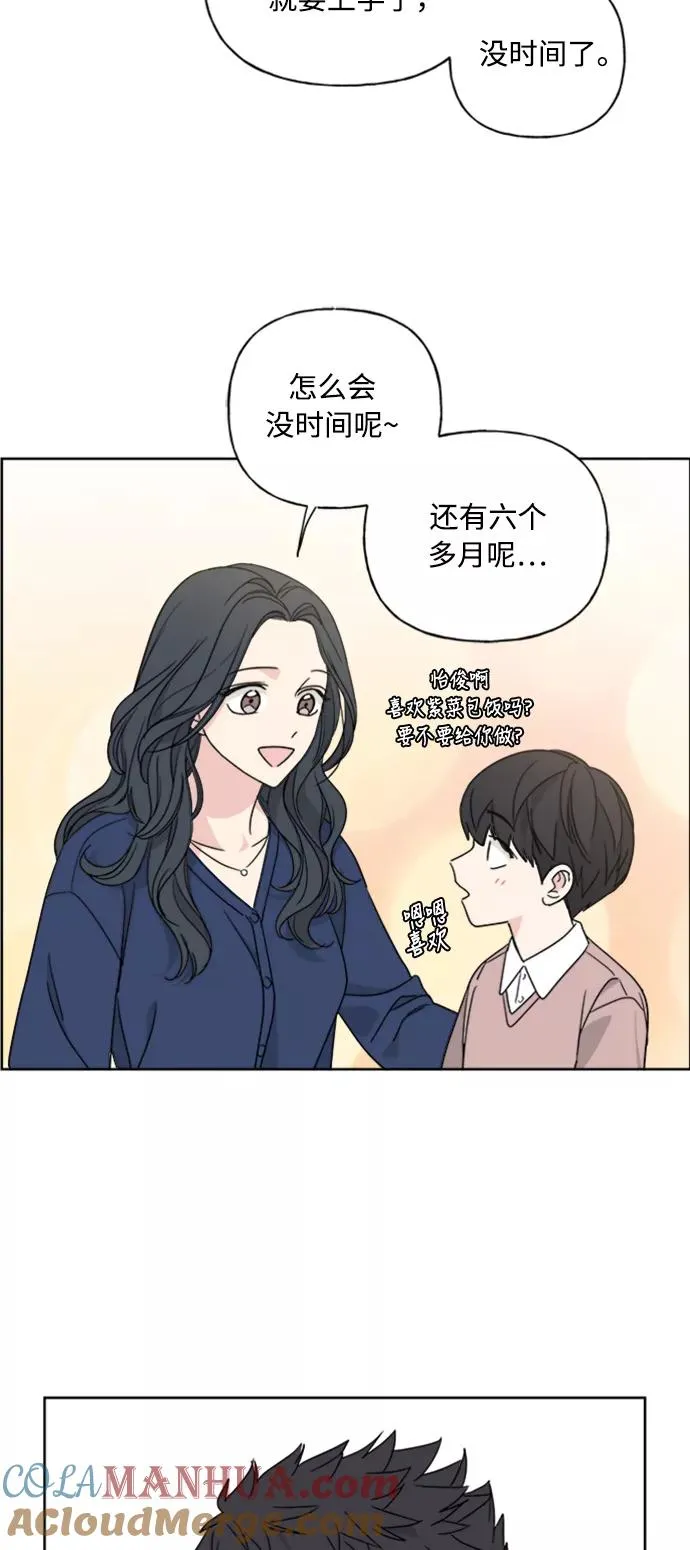 第70话 第4页