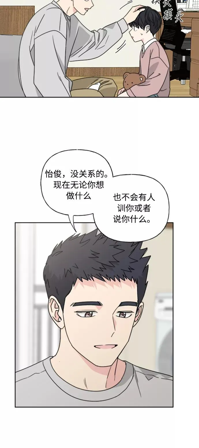 第70话 第6页