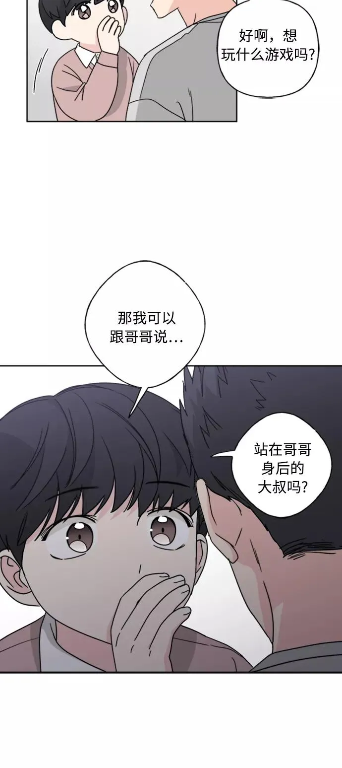 第70话 第8页