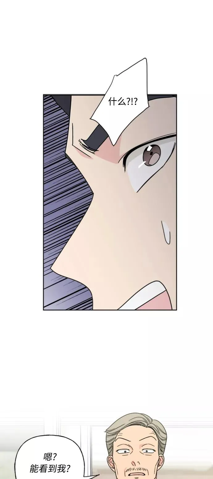 第70话 第9页