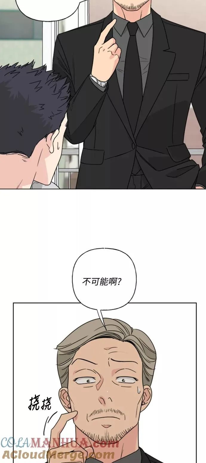 第70话 第10页