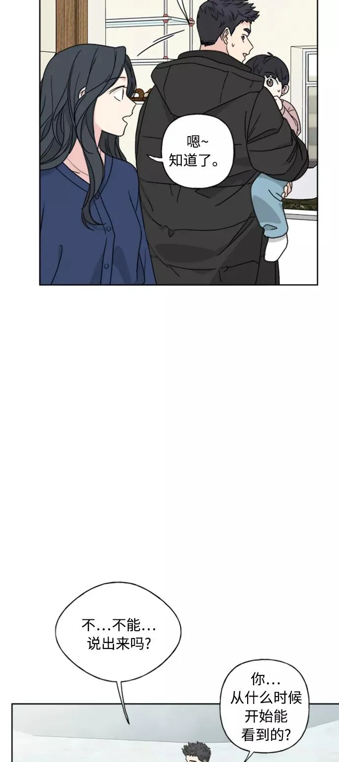 第70话 第12页