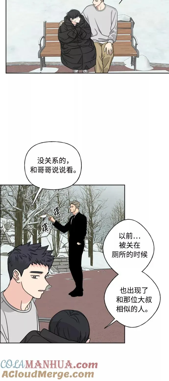 第70话 第13页