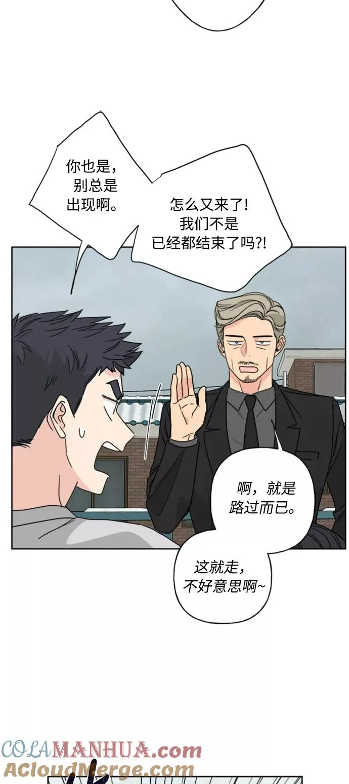 第70话 第19页