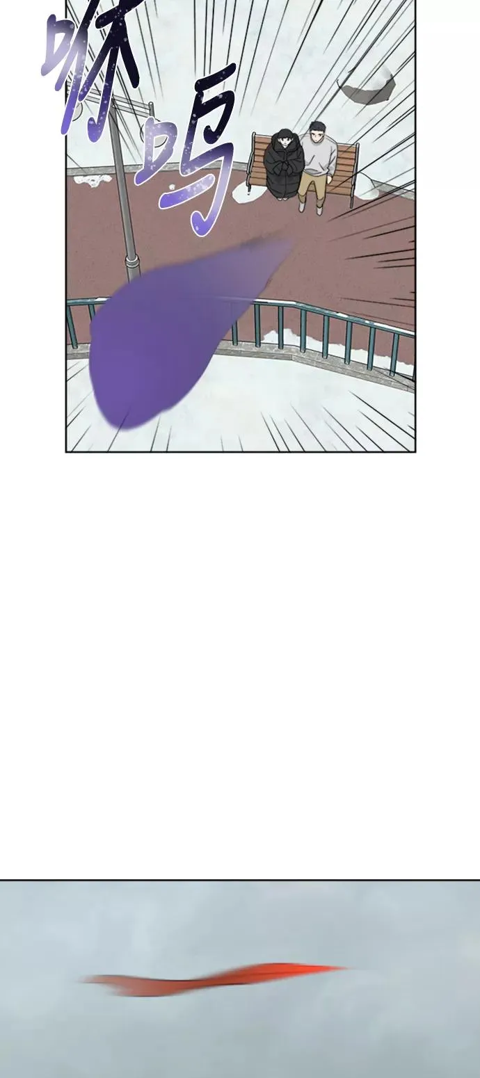 第70话 第20页