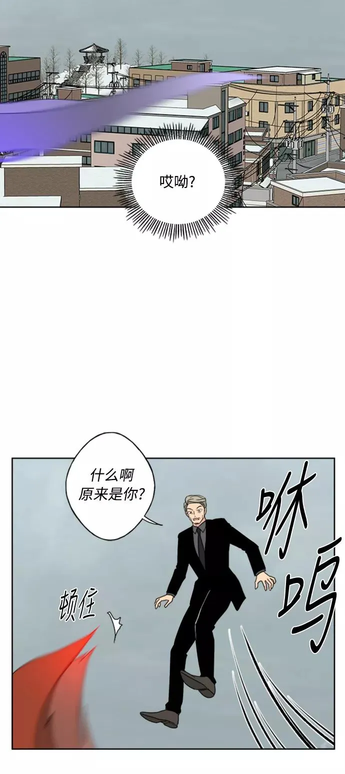 第70话 第21页