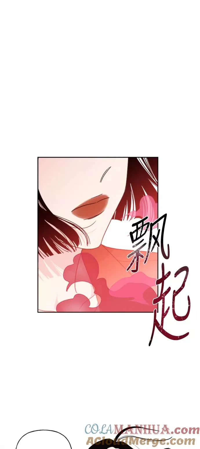 第70话 第22页