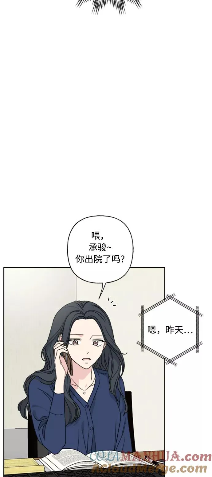 第70话 第31页