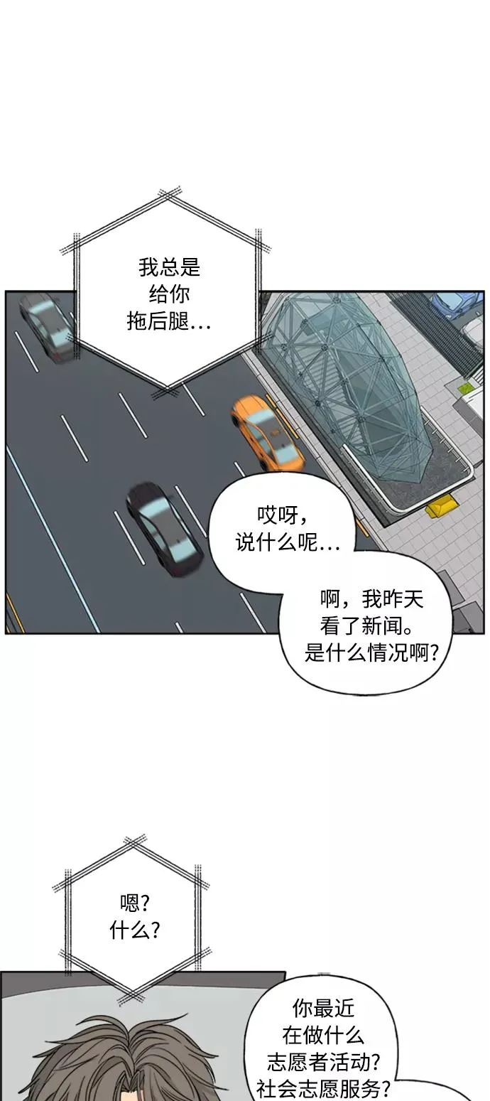 第70话 第33页