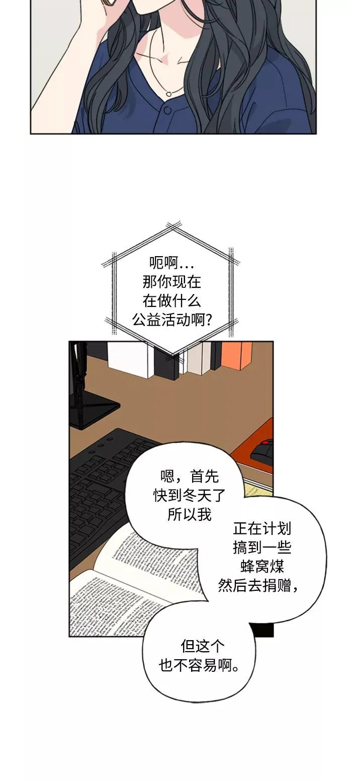 第70话 第36页