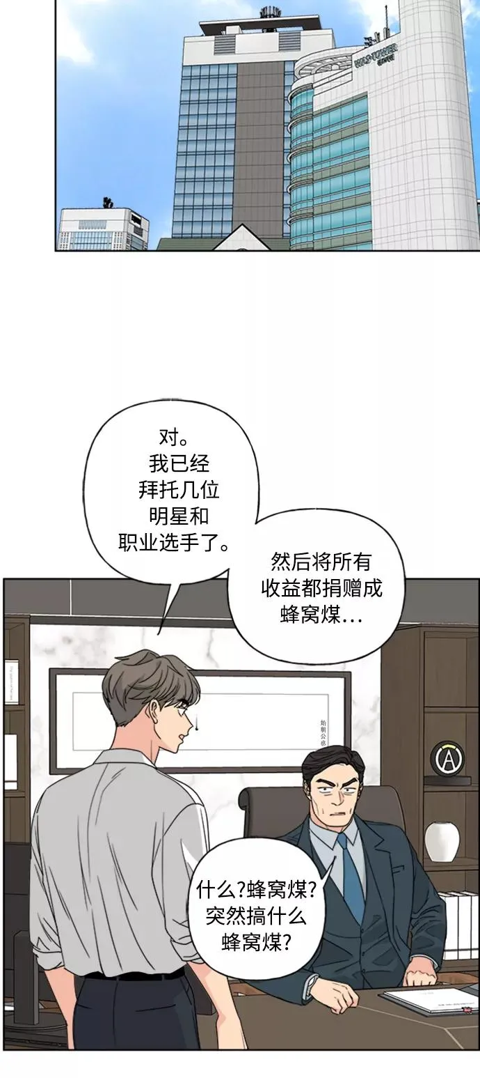 第70话 第39页