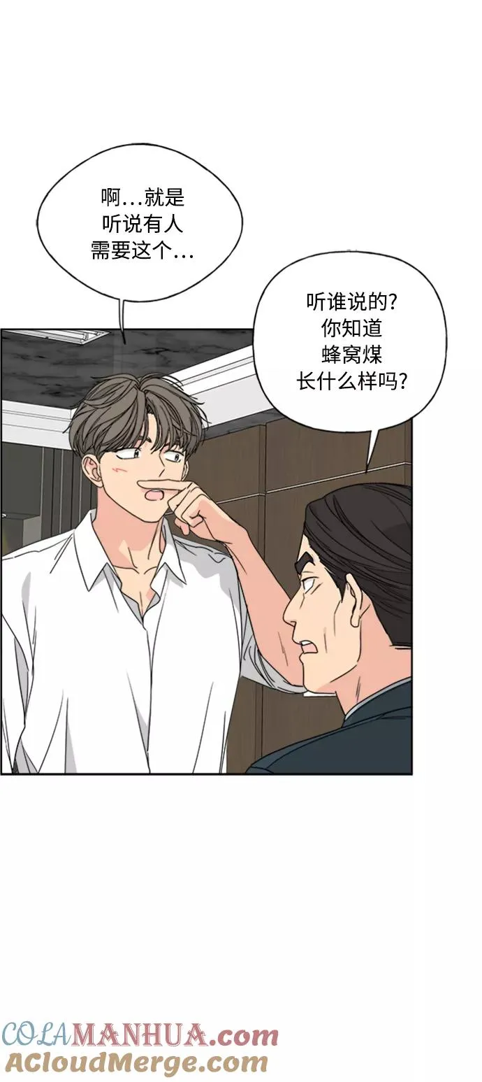第70话 第40页