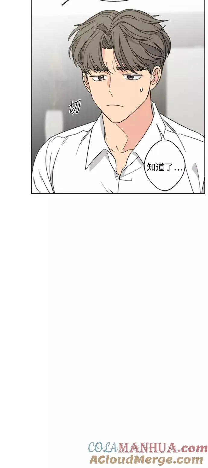 第70话 第46页