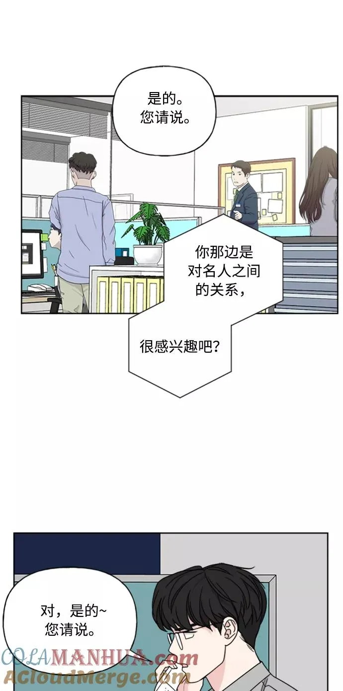 第70话 第49页