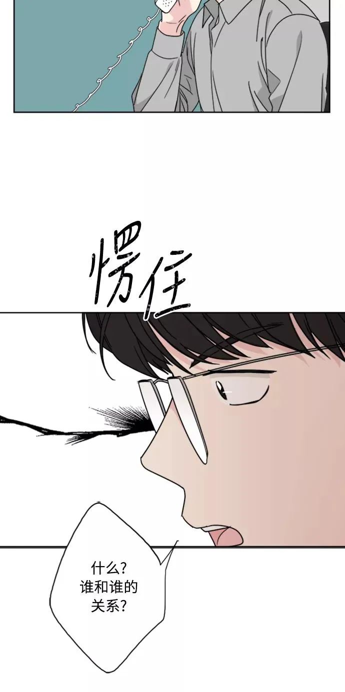第70话 第50页