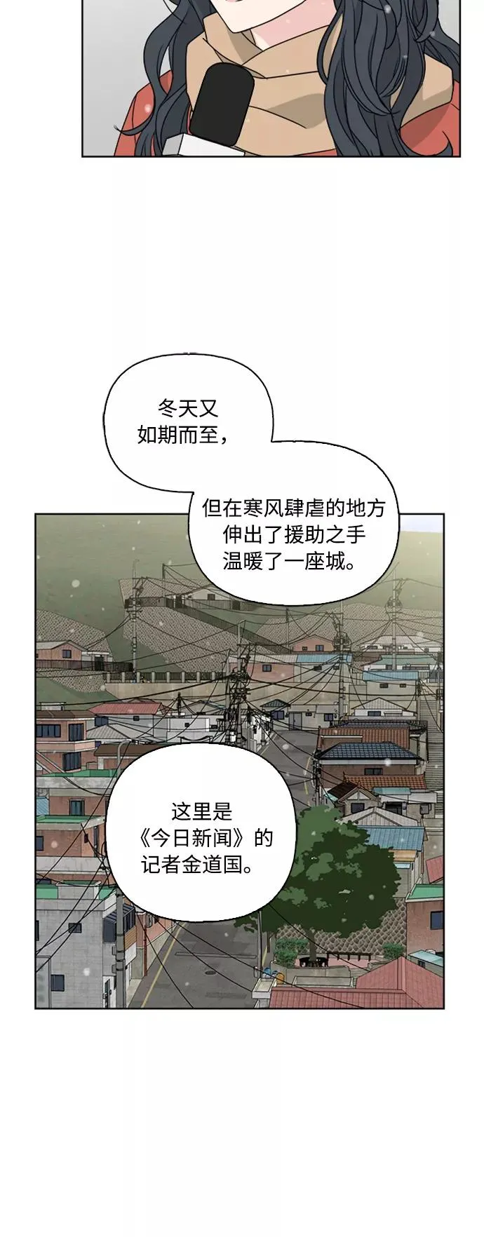 第71话 第9页