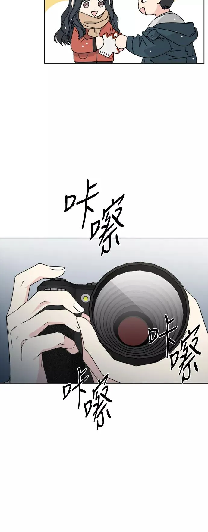 第71话 第12页